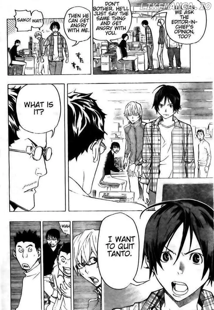 Baku Chapter 78 image 16_optimized